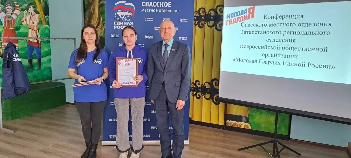 В Спасском районе избрали руководителя «Молодой Гвардии»