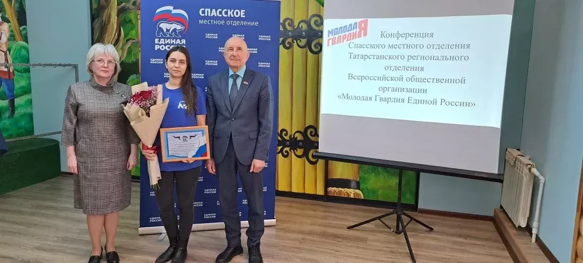 В Спасском районе избрали руководителя «Молодой Гвардии»