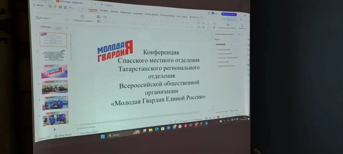 В Спасском районе избрали руководителя «Молодой Гвардии»