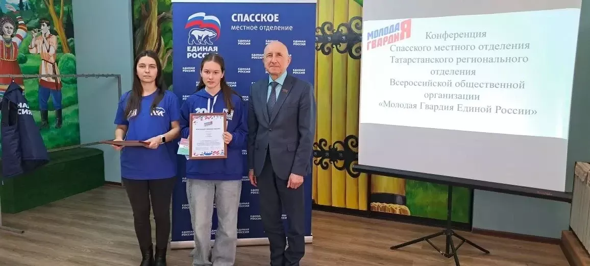 В Спасском районе избрали руководителя «Молодой Гвардии»