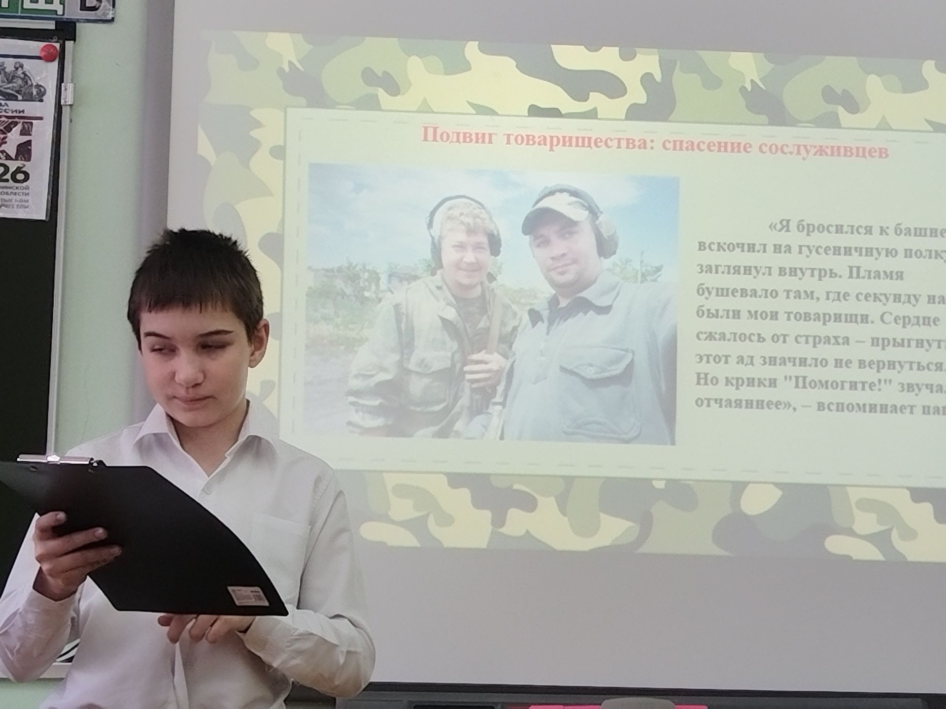 В Болгаре выбрали лучших юных исследователей