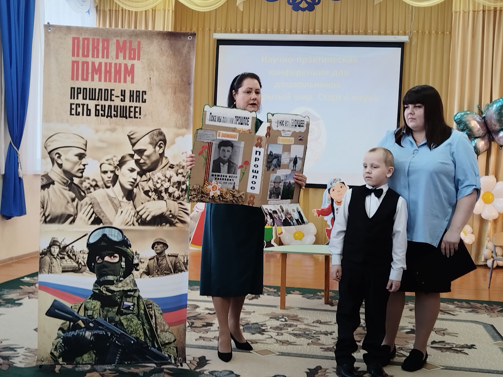 В Спасском районе дошкольники показали свои первые научные открытия
