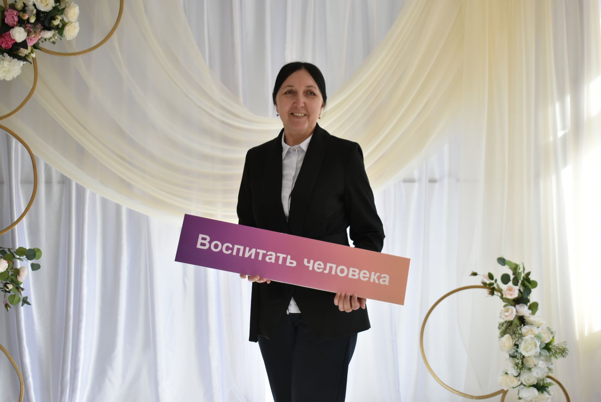 В Болгаре прошёл зональный этап конкурсов «Воспитать человека» и «Сердце отдаю детям»