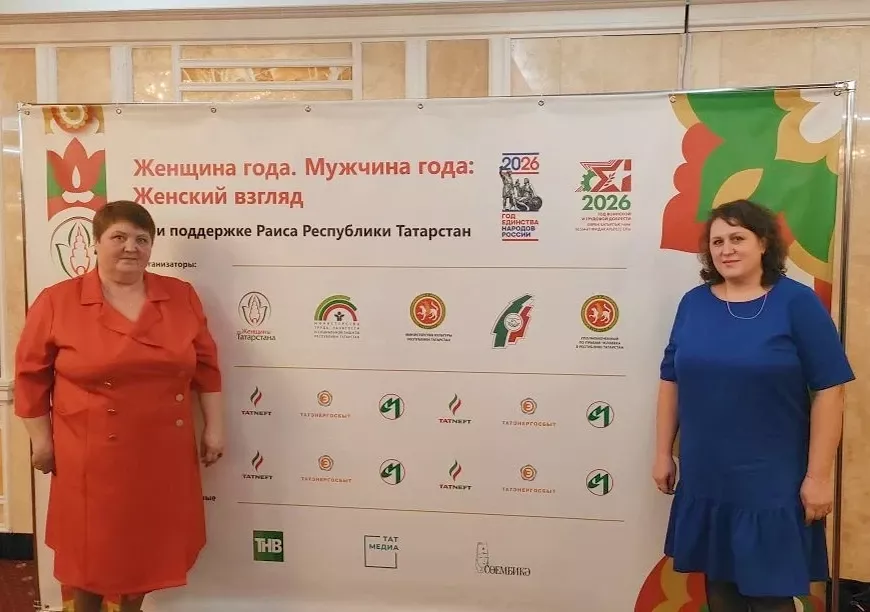 Спас районы вәкилләре «Ел хатын-кызы» республика конкурсында катнаштылар