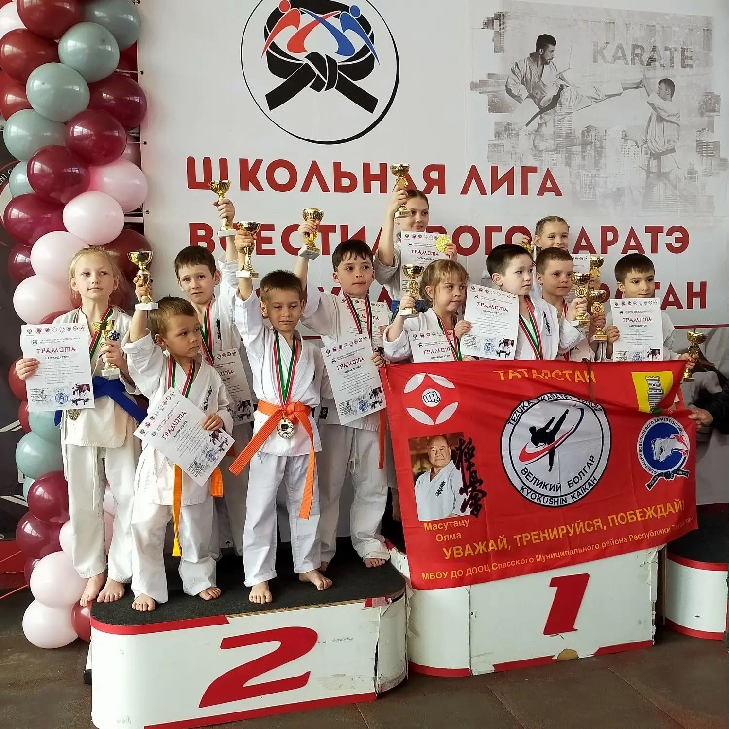 Юные каратисты из Болгара завоевали 18 медалей на фестивале в Казани