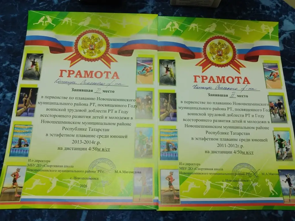 Пловцы из Спасского района завоевали серебро на первенстве в Новошешминске
