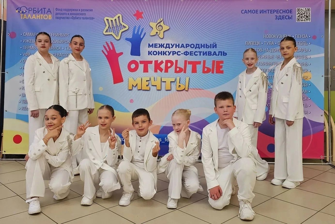 «Весёлая компания» из Болгара завоевала Гран-при на международном конкурсе в Ульяновске