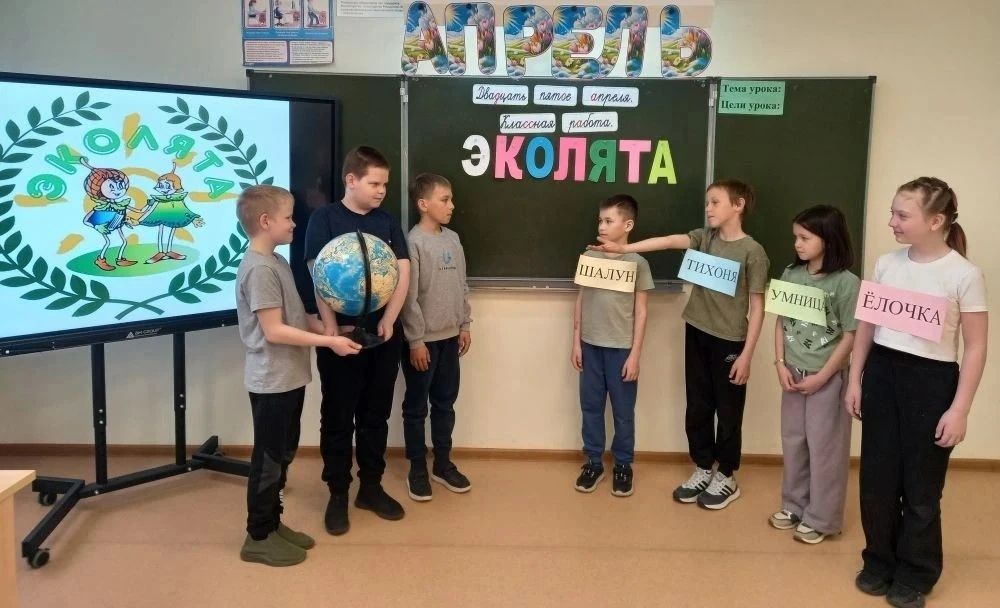 В первой городской  школе прошли «Уроки Эколят»