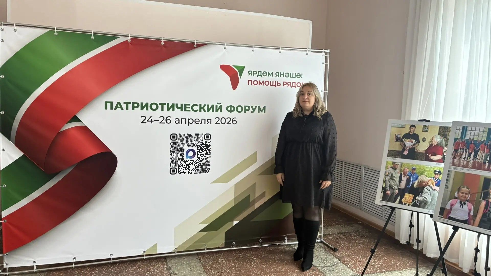 Представитель Спасского района приняла участие в патриотическом форуме движения «Ярдәм янәшә! Помощь рядом!»