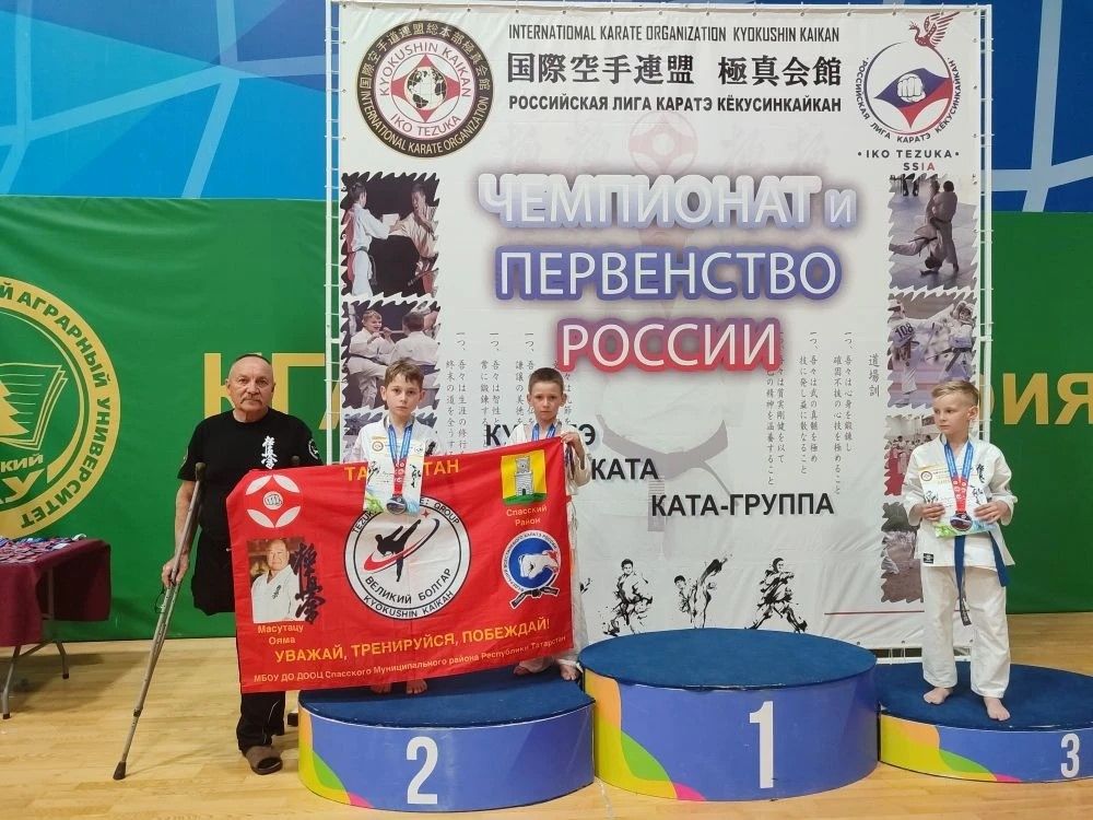 Юные каратисты из Болгара привезли 13 медалей с чемпионата России в Казани
