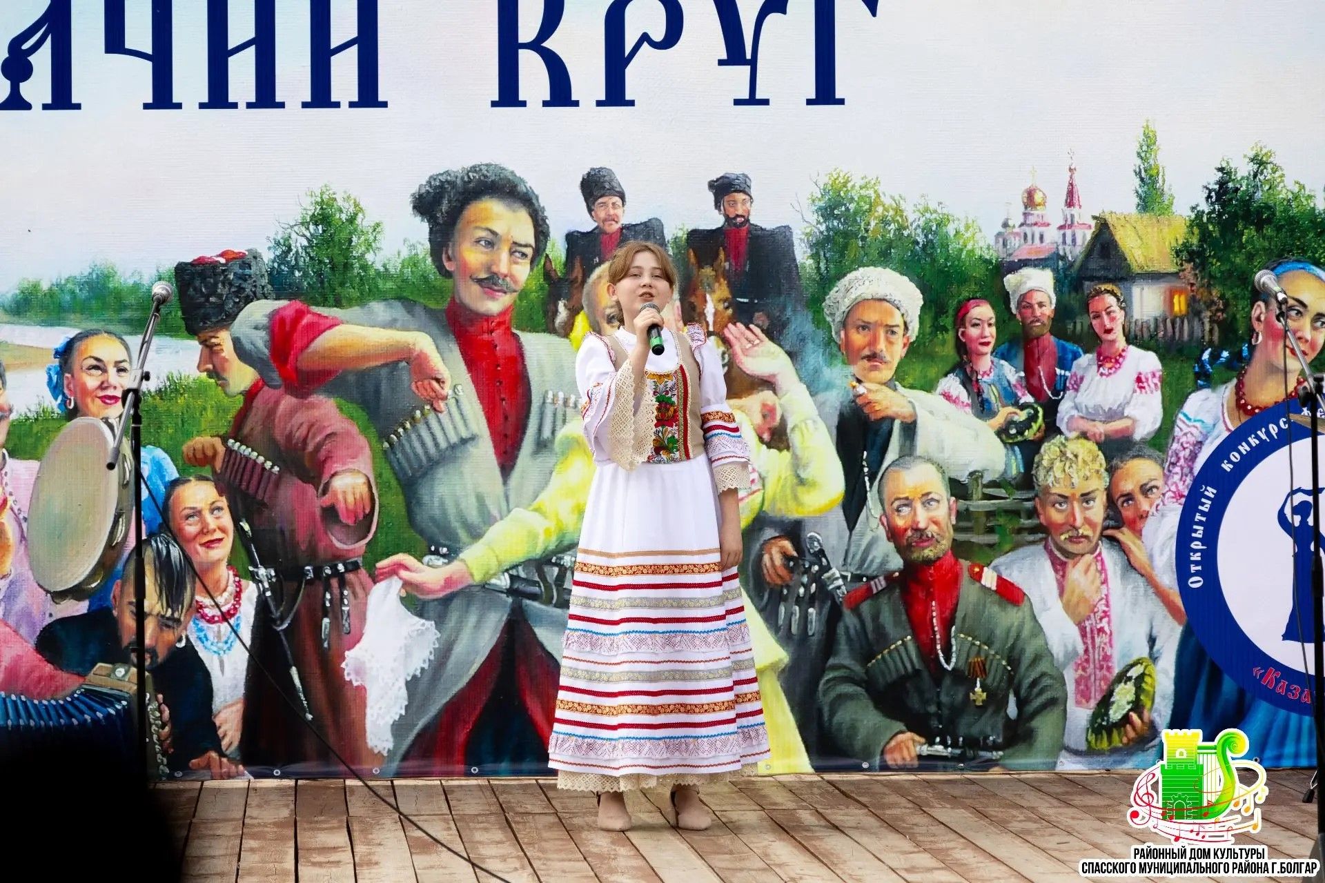 Артисты Спасского района приняли участие на фестивале «Казачий круг» в Бугульме