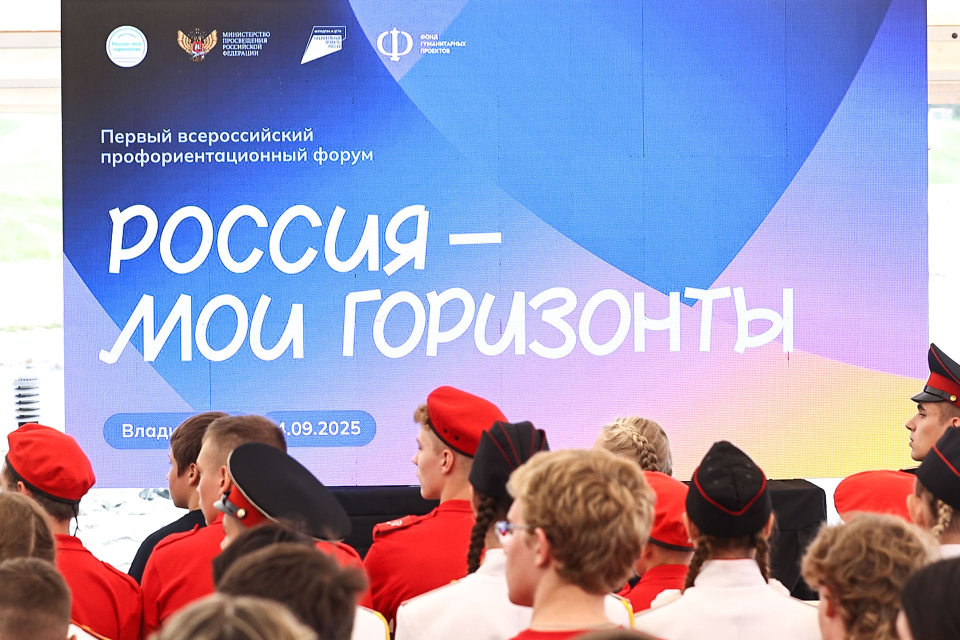 Татарстанских педагогов и школьников приглашают заявить о себе на всероссийской профориентационной премии