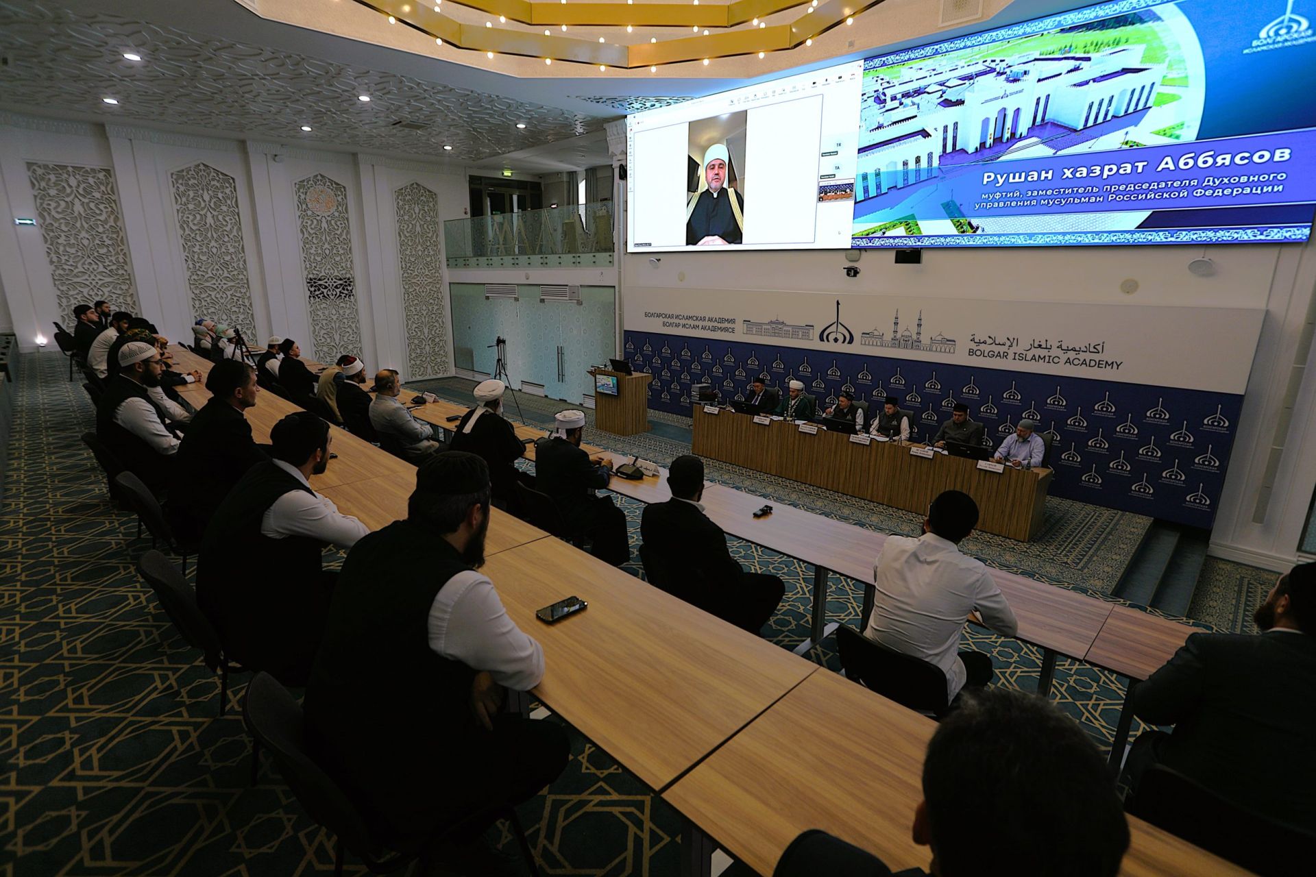 Магистранты Болгарской исламской академии получили дипломы