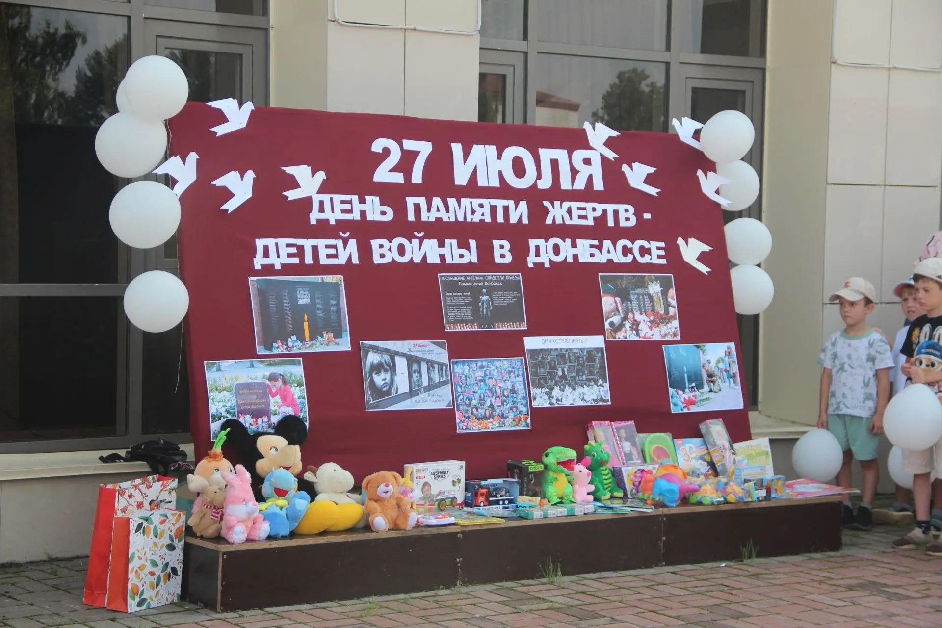 В Болгаре почтили память детей-жертв войны в Донбассе