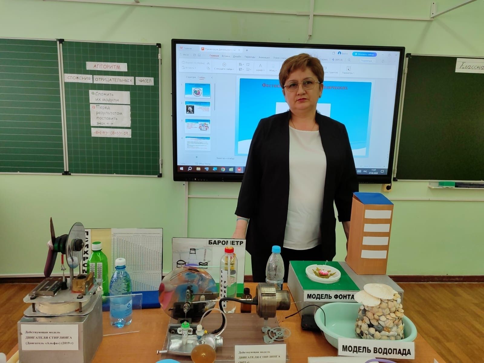 Восемь педагогов из Спасского района получили гранты в рамках проекта «Физико-математический прорыв»