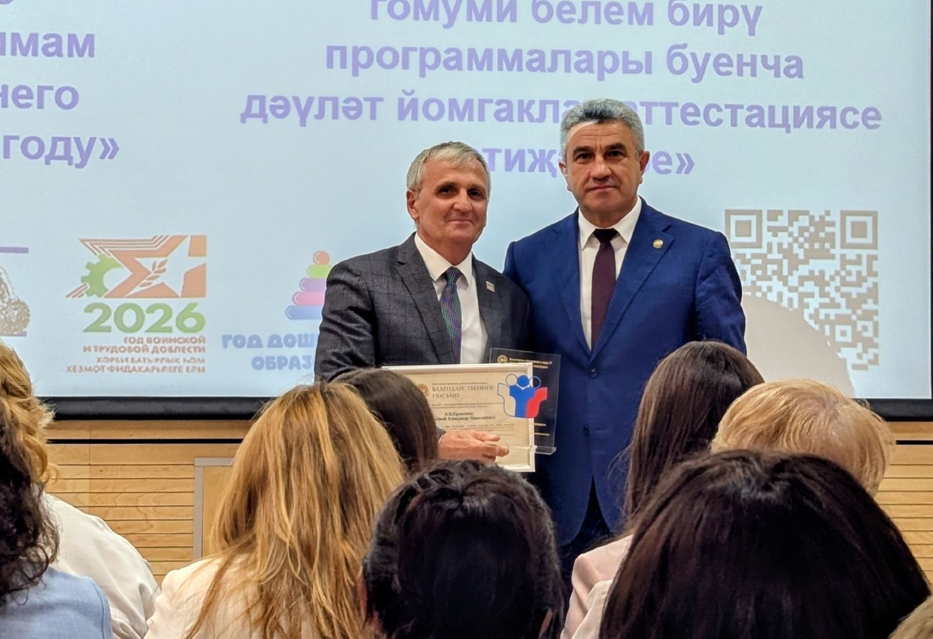 Спасский район признан лучшим среди сельских территорий по организации ГИА-2026 в Татарстане