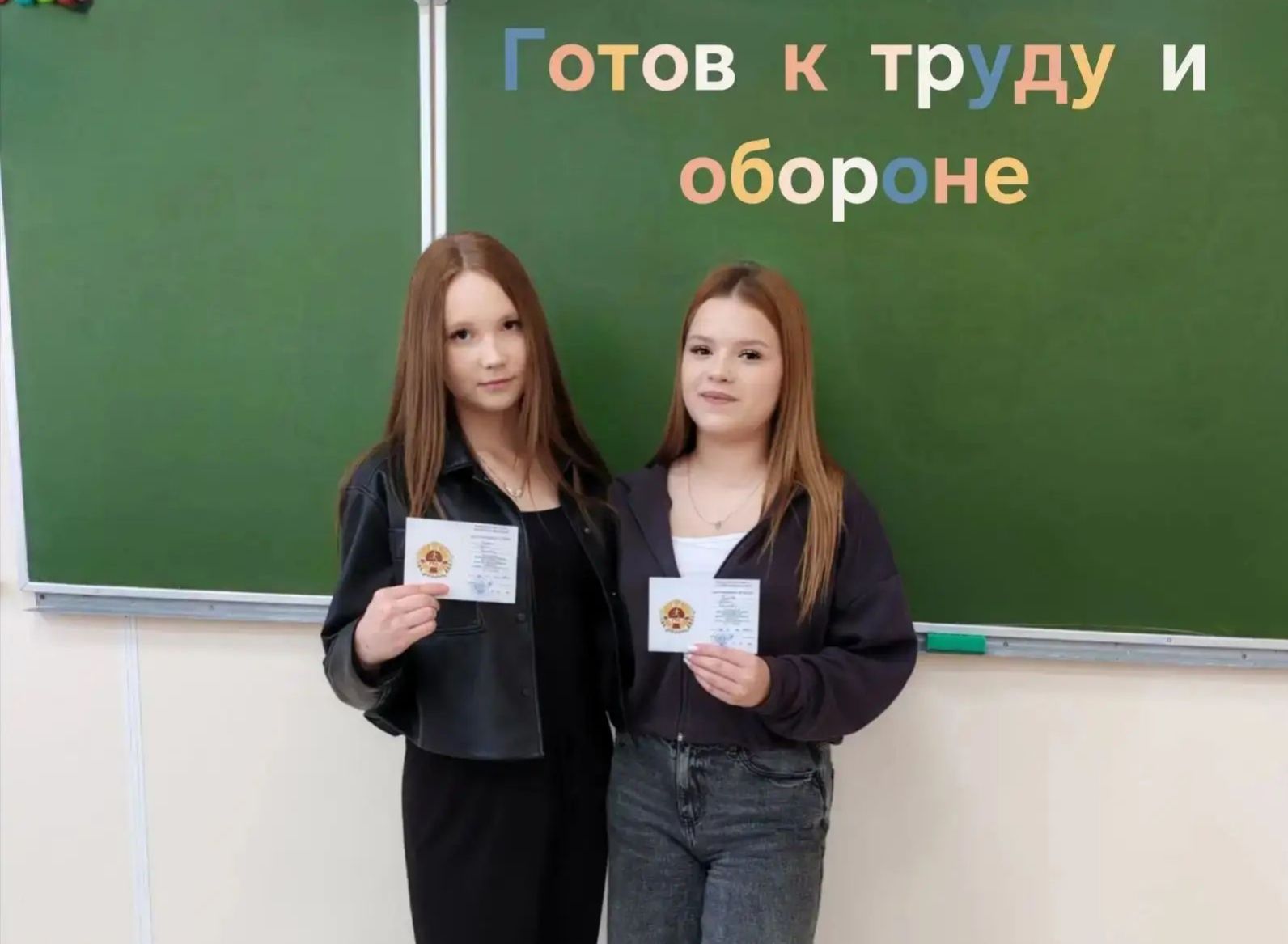 Студентки Спасского техникума получили золотые знаки отличия ГТО