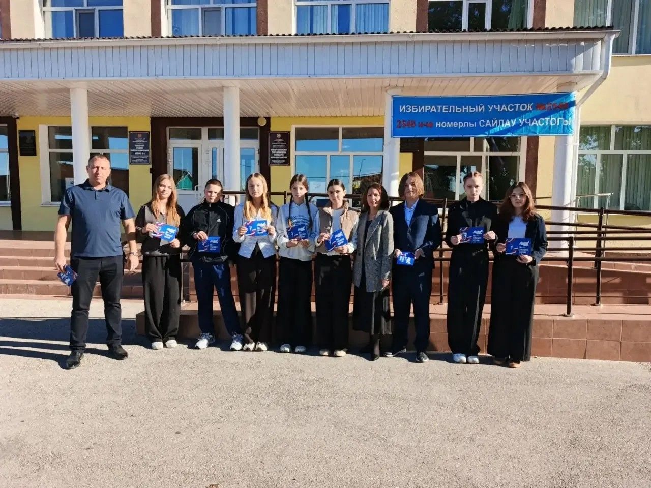 В первой городской школе прошла акция «Мы — граждане России»