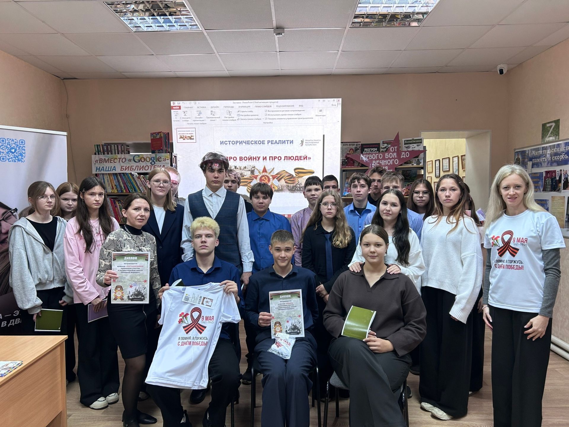 Старшеклассники прошли патриотический квест «Военный маршрут»