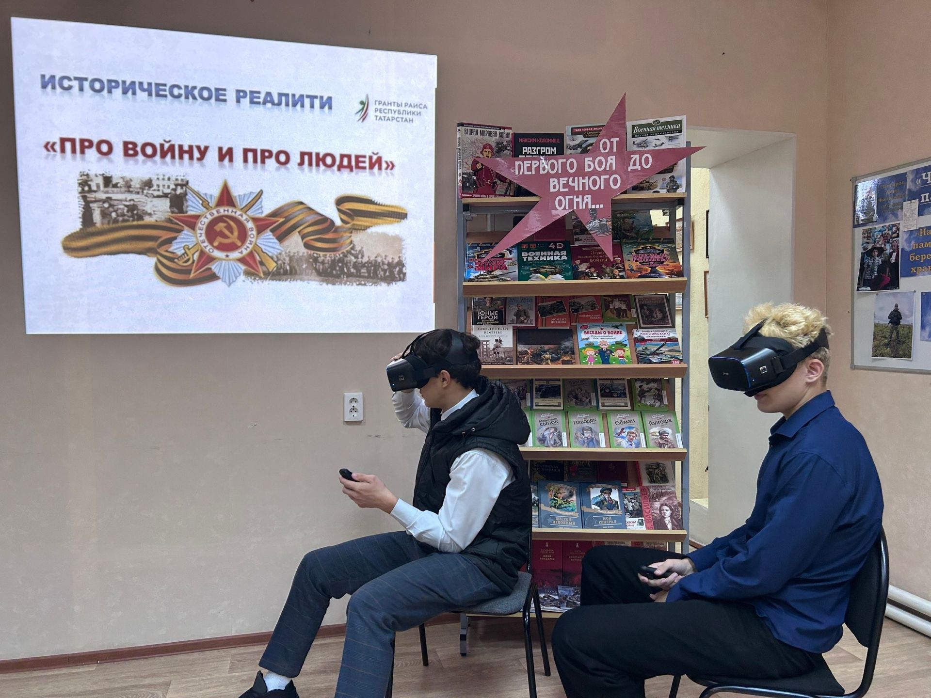 Старшеклассники прошли патриотический квест «Военный маршрут»