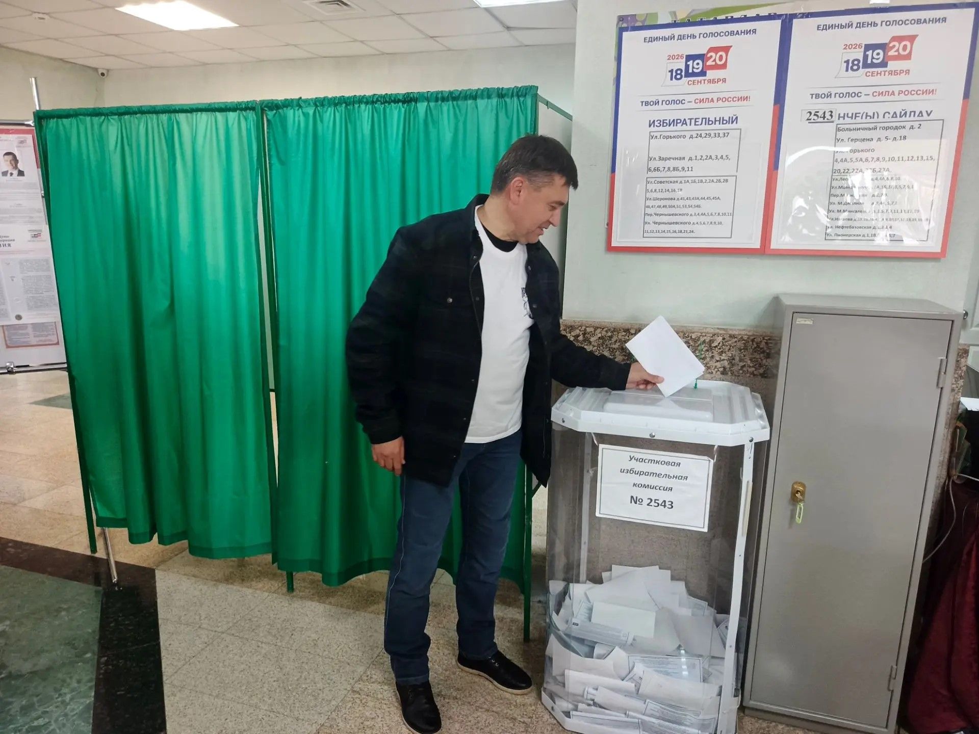 Глава Спасского района проголосовал на выборах