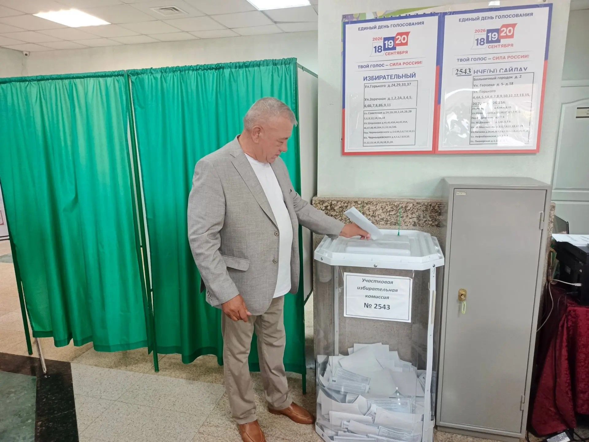 Глава Спасского района проголосовал на выборах