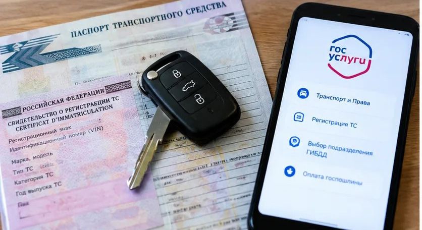 Госавтоинспекция выпустила видеоинструкцию по замене прав через «Госуслуги»