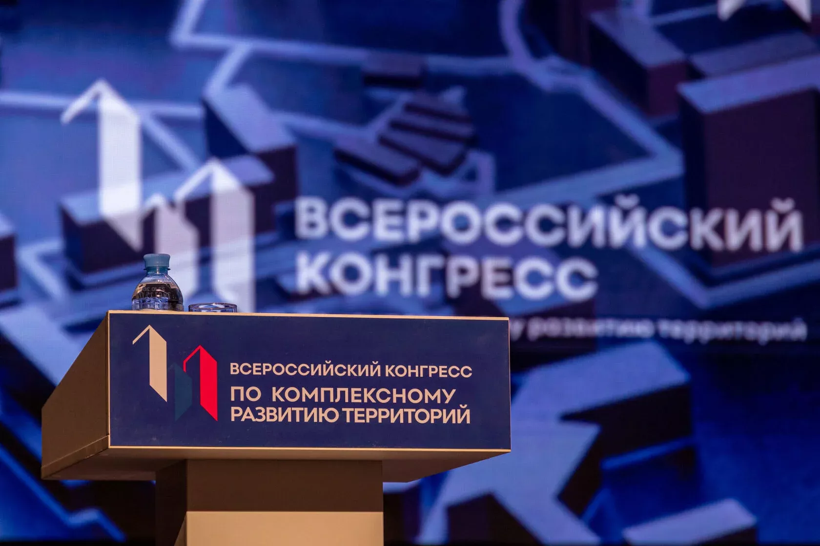Жители Татарстана могут поучаствовать в конгрессе по развитию территорий в Калиниграде