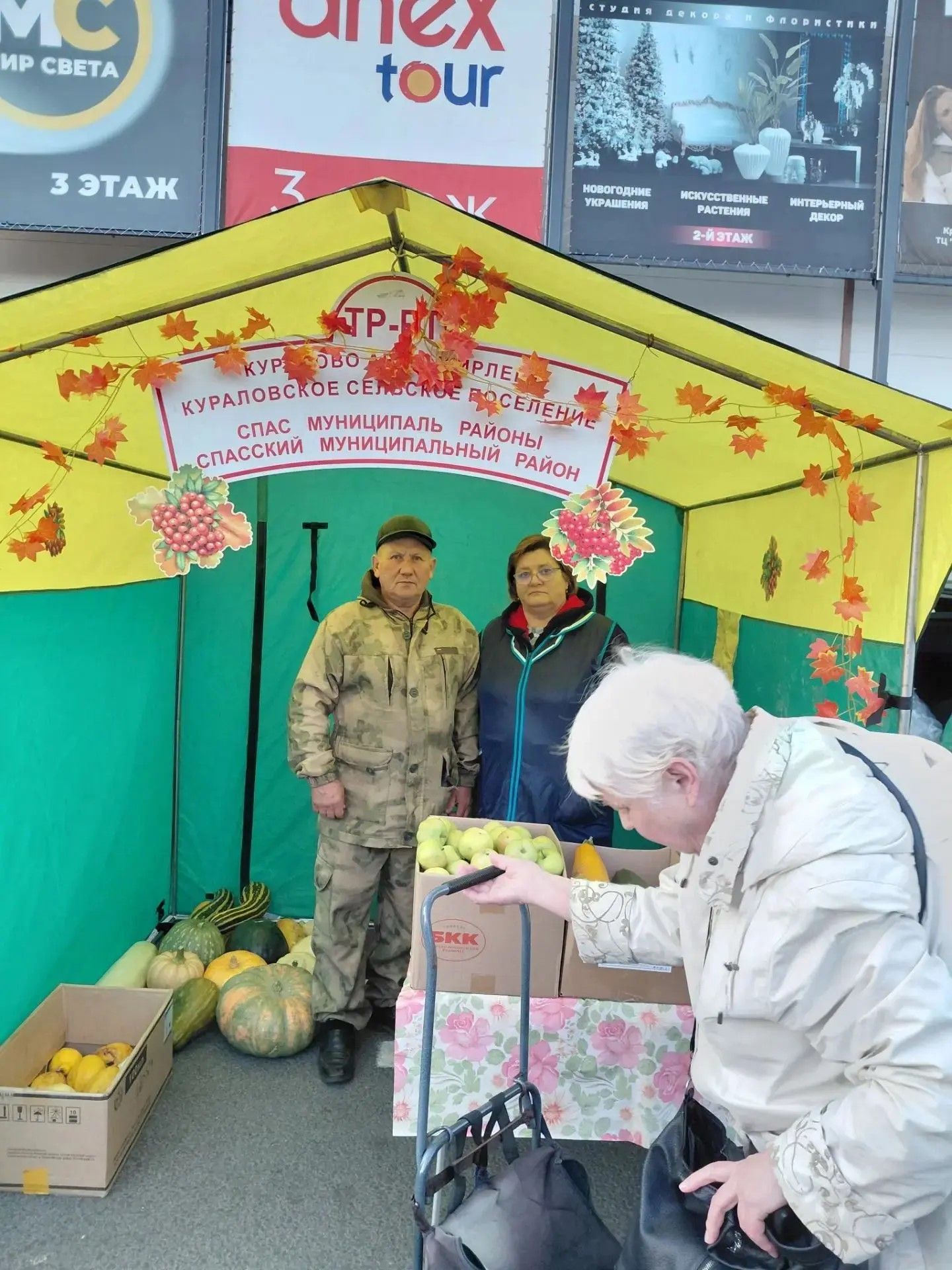 Производители и школы Спасского района представили свою продукцию на ярмарке в Казани