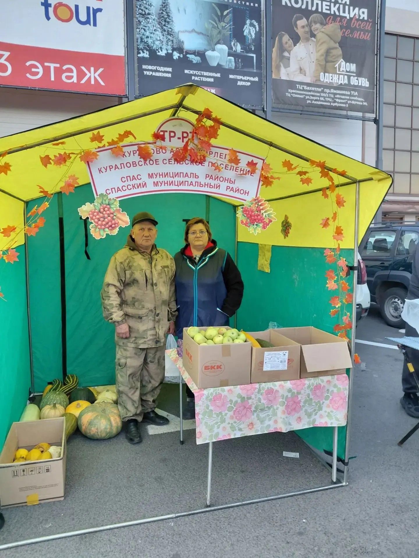 Производители и школы Спасского района представили свою продукцию на ярмарке в Казани