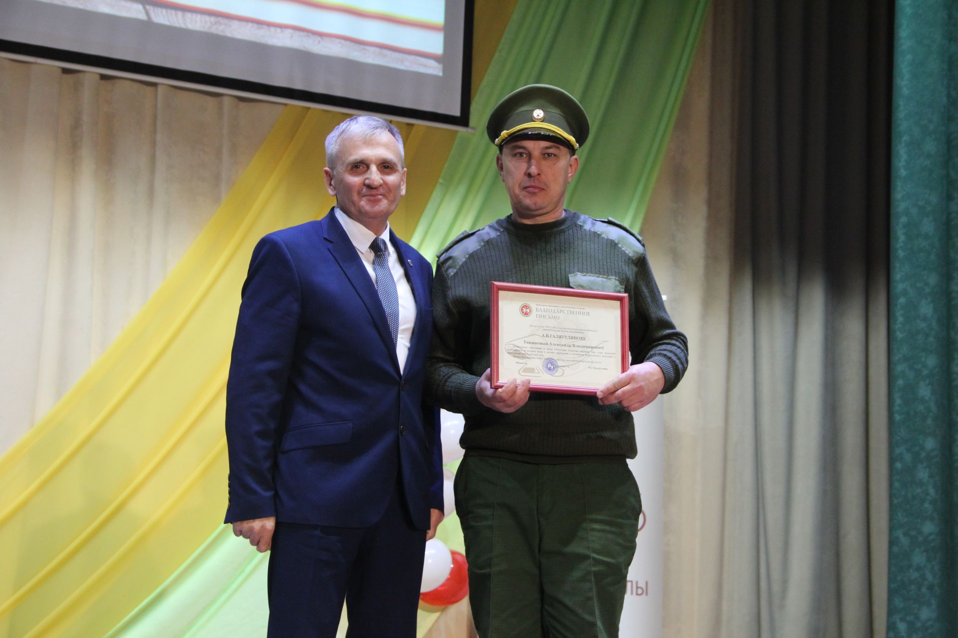 В Болгаре чествовали педагогов