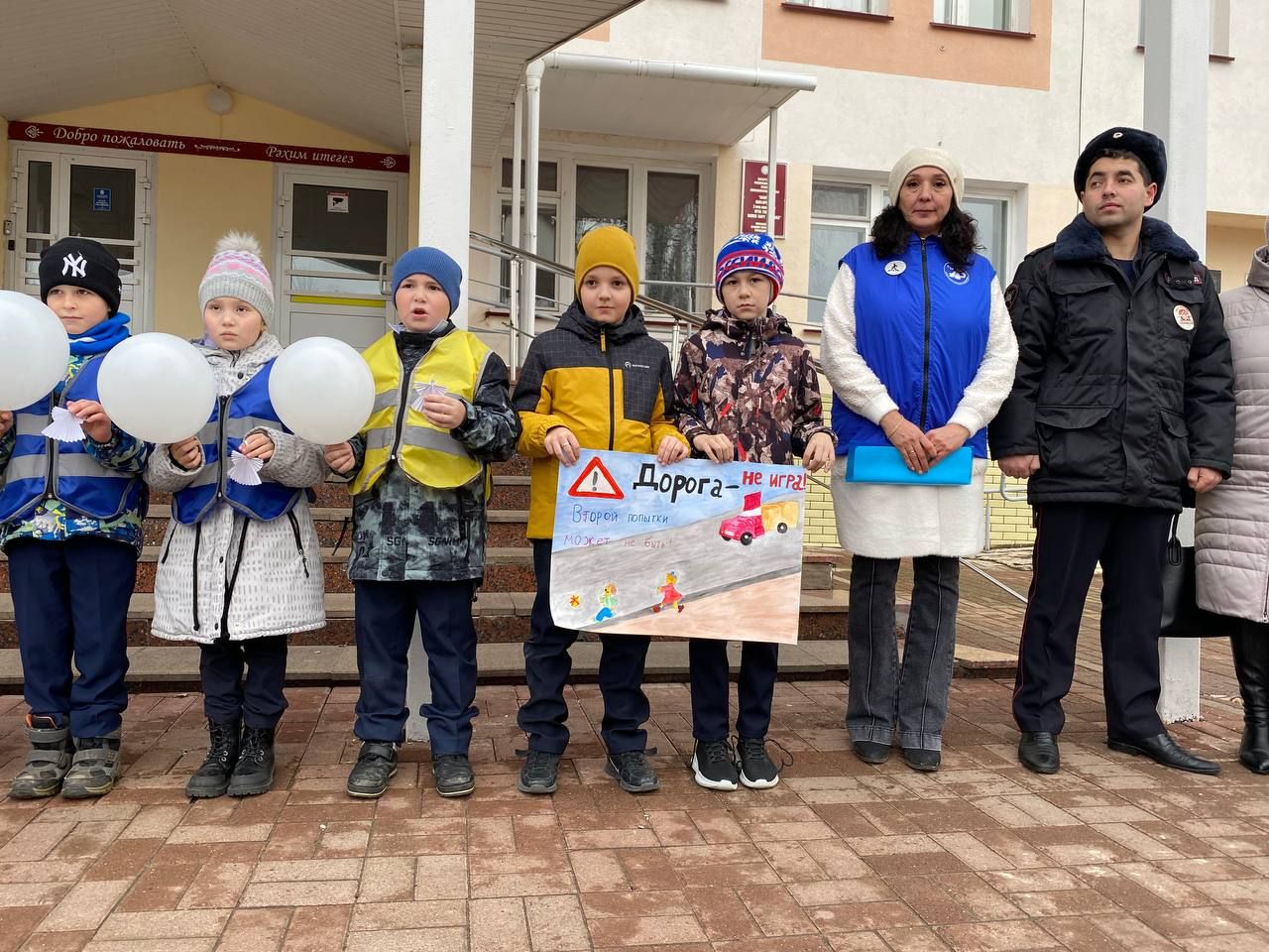 В школах Болгара прошли мероприятия, посвящённые Дню памяти жертв ДТП