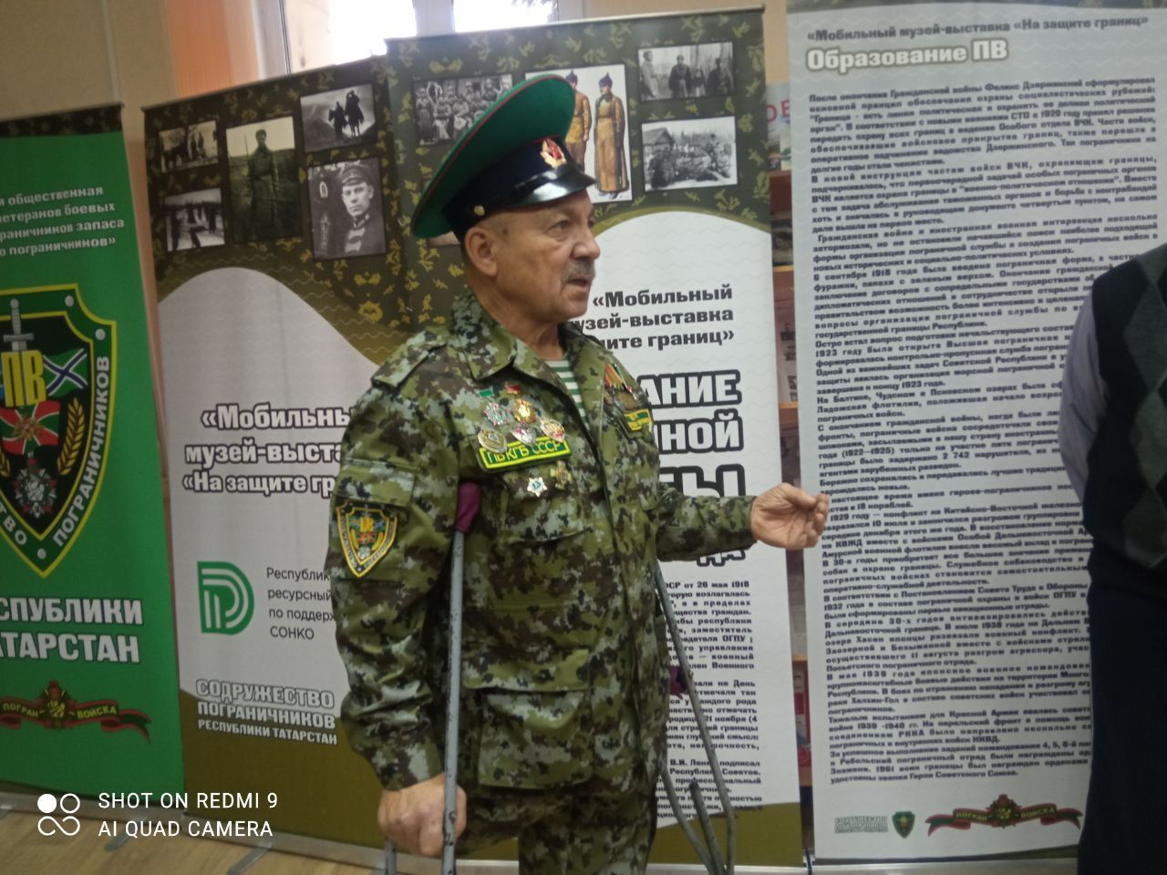 В Болгарской Детской библиотеке открылся мобильный передвижной музей «На защите границ»