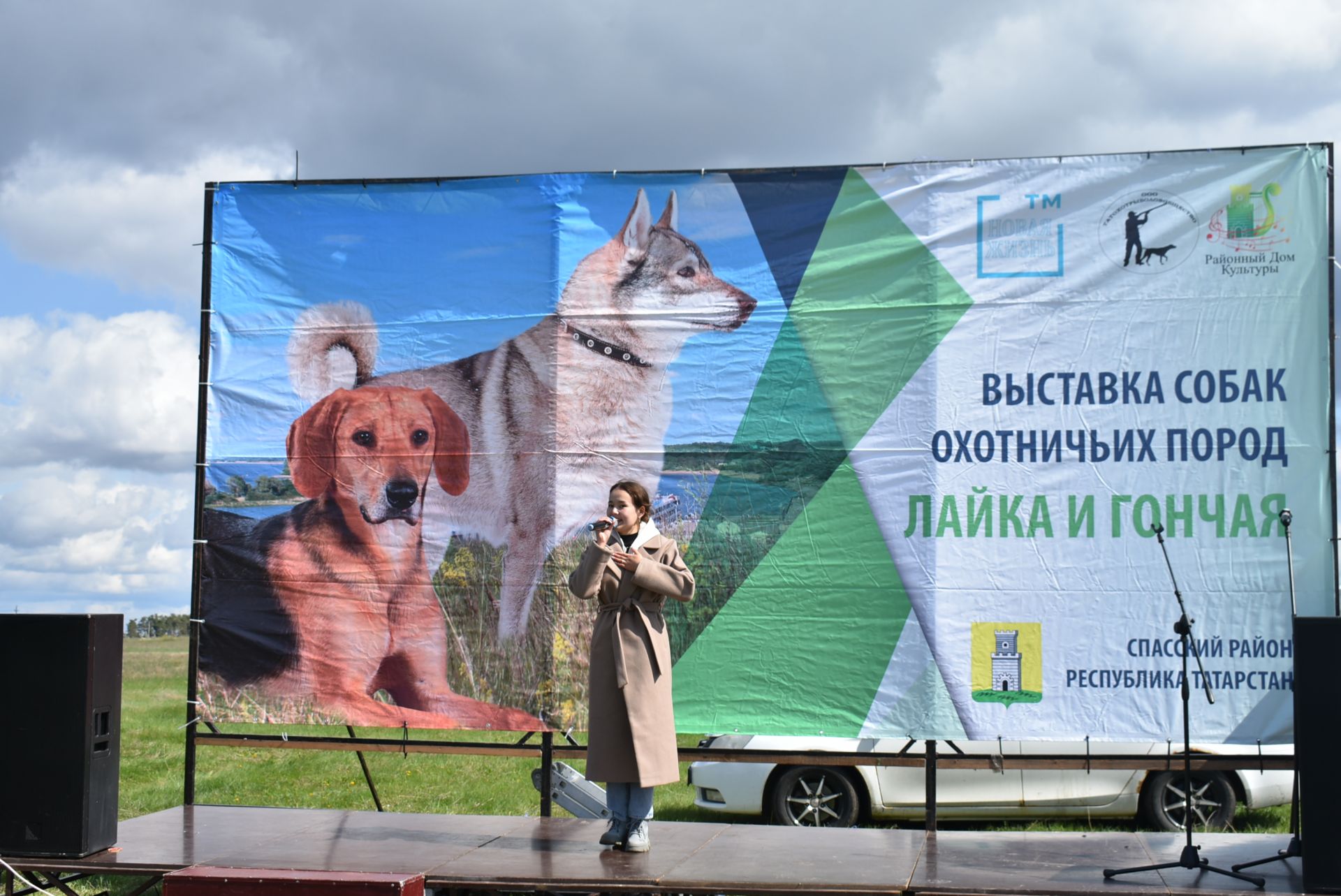 В Спасском районе прошла вторая выставка собак охотничьих пород