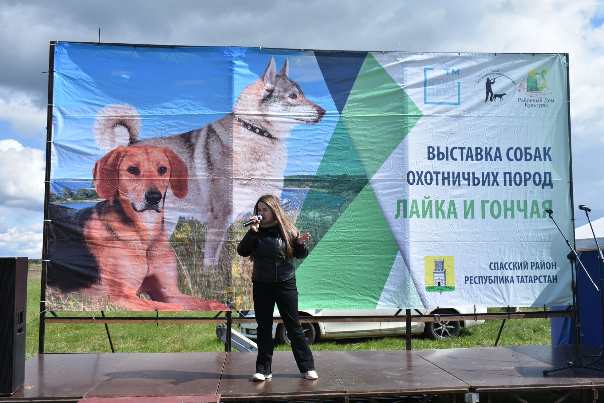 В Спасском районе прошла вторая выставка собак охотничьих пород