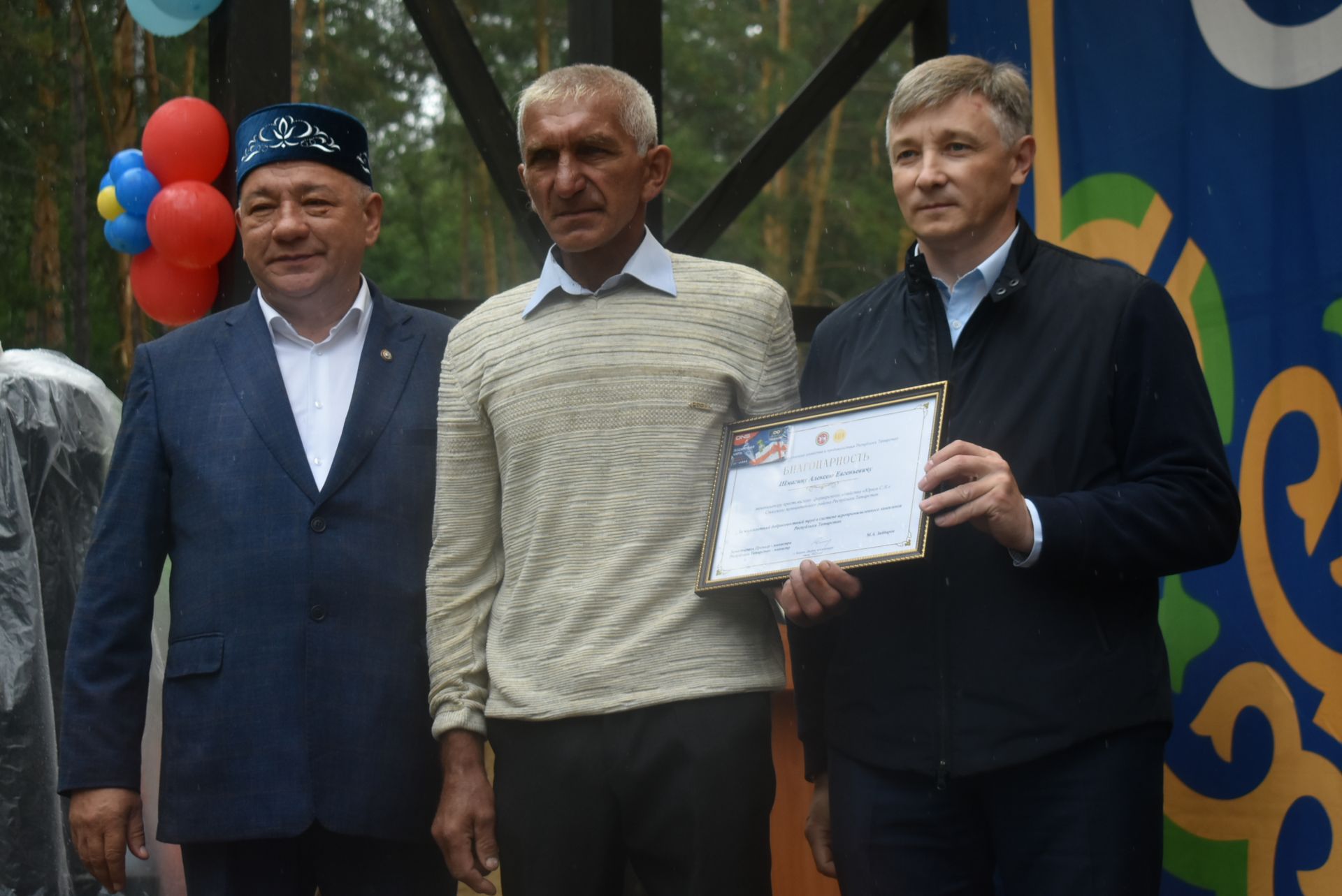 В Болгаре прошёл традиционный праздник Сабантуй