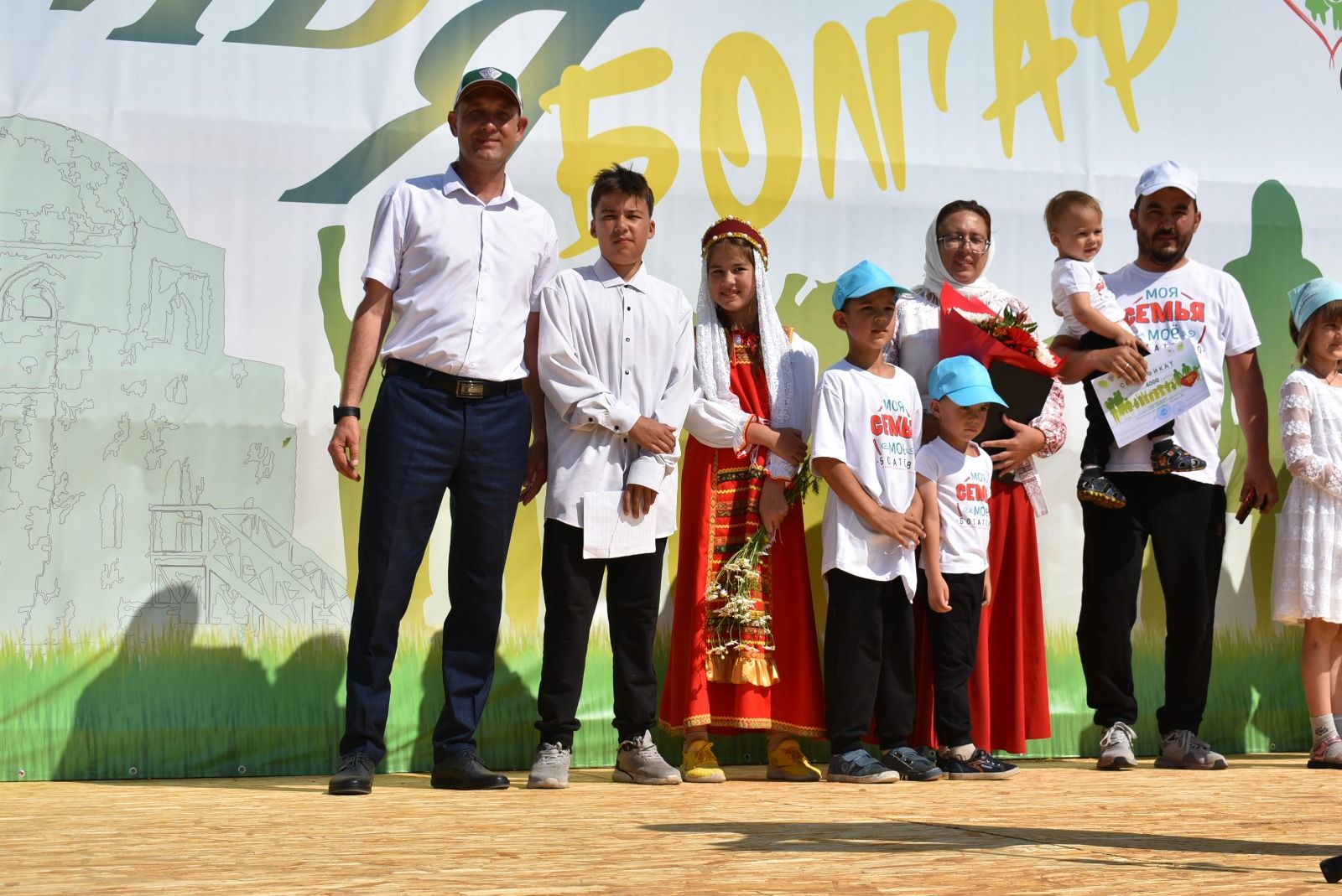 В Болгаре прошёл семейный праздник