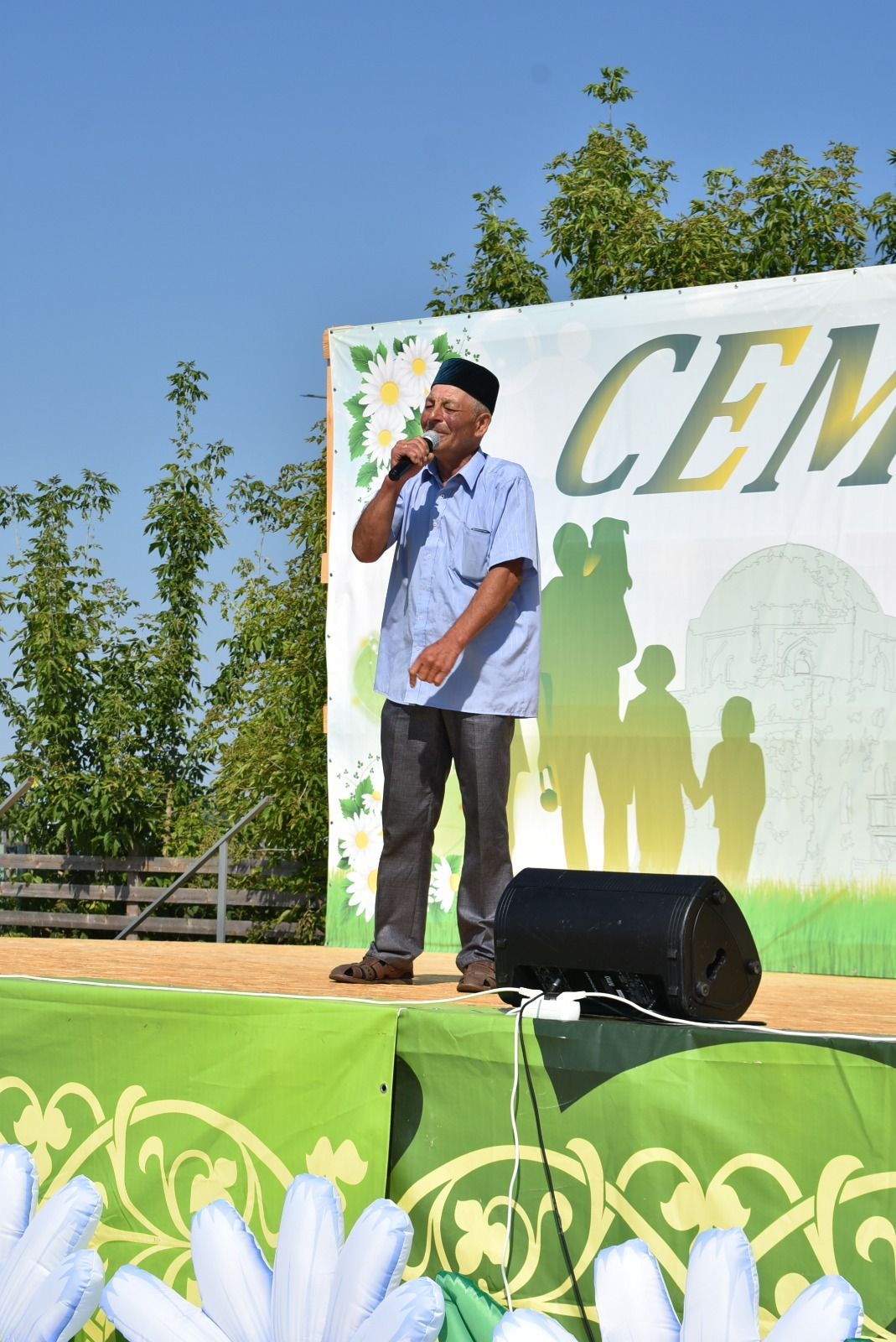 В Болгаре прошёл семейный праздник