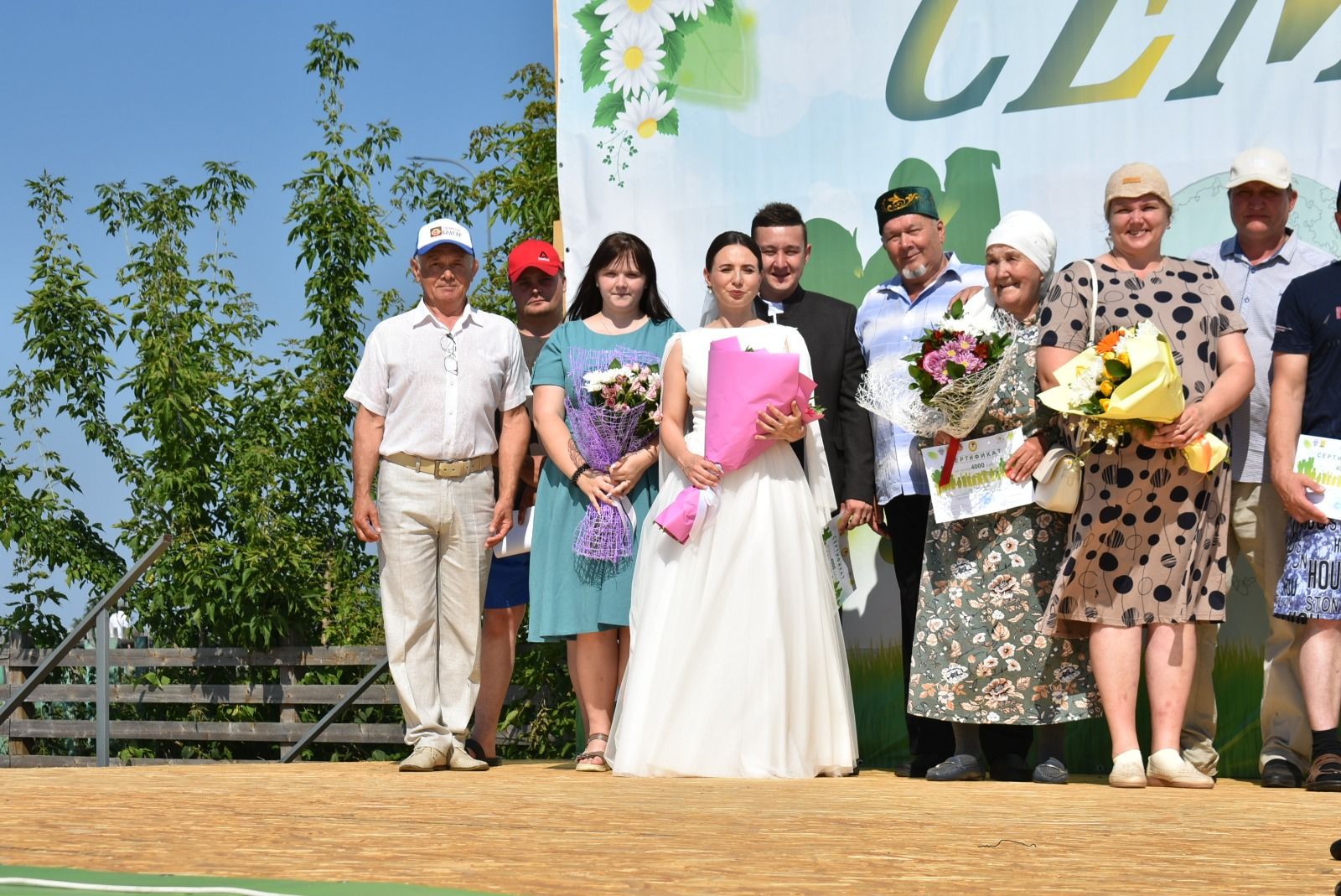 В Болгаре прошёл семейный праздник