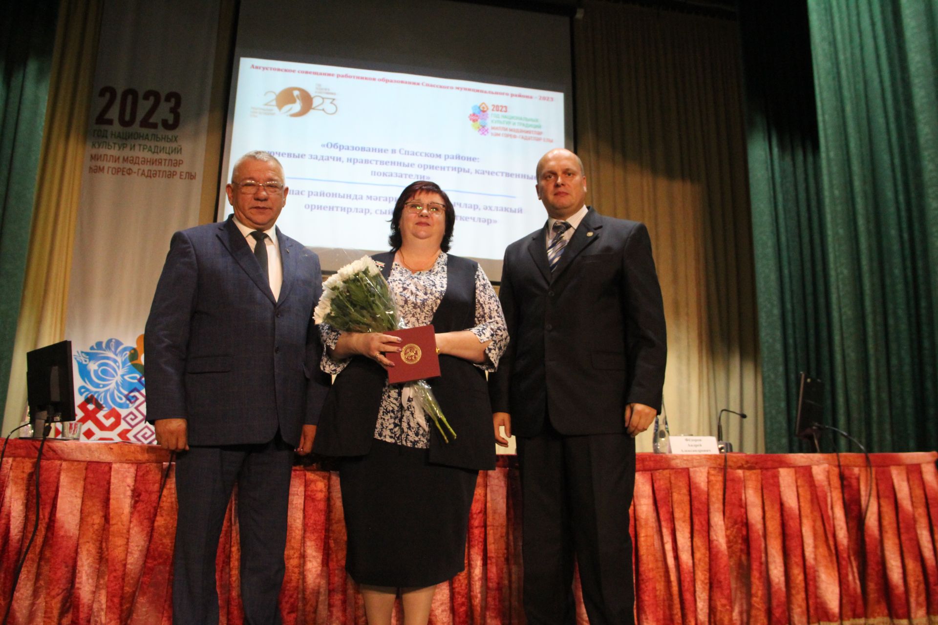 В Болгаре прошла августовская конференция педагогов
