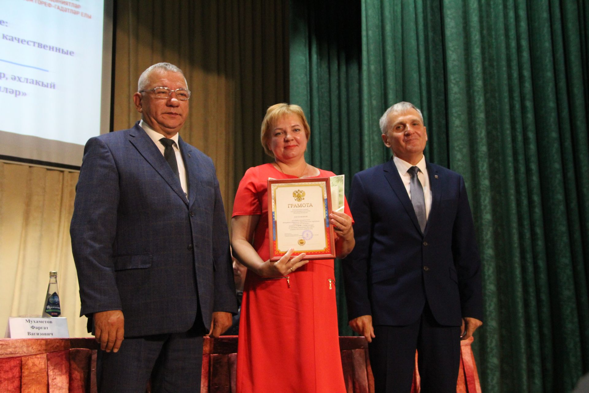 В Болгаре прошла августовская конференция педагогов