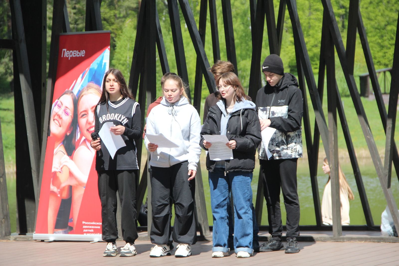 В Болгаре прошёл районный Слёт «Движения Первых» и детских общественных организаций