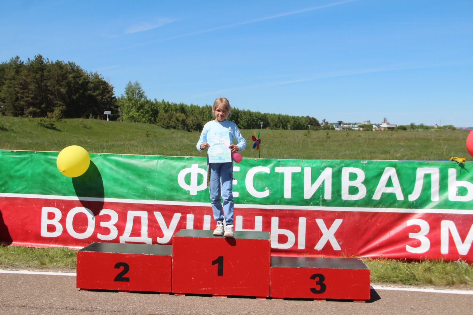 В Болгаре прошёл фестиваль воздушных змеев