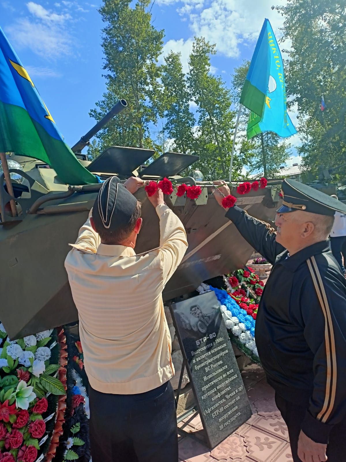 В Болгаре прошёл митинг, посвящённый Дню ВДВ