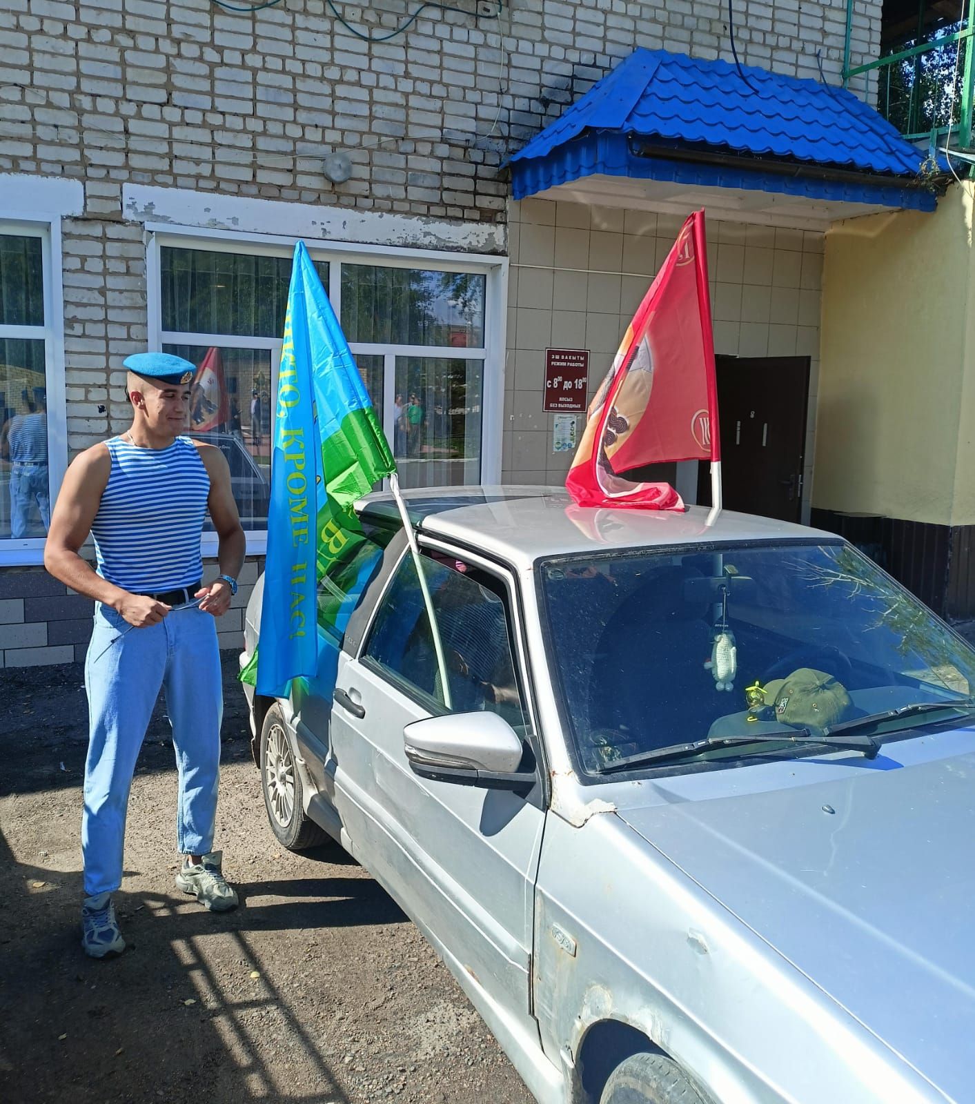 В Болгаре прошёл митинг, посвящённый Дню ВДВ