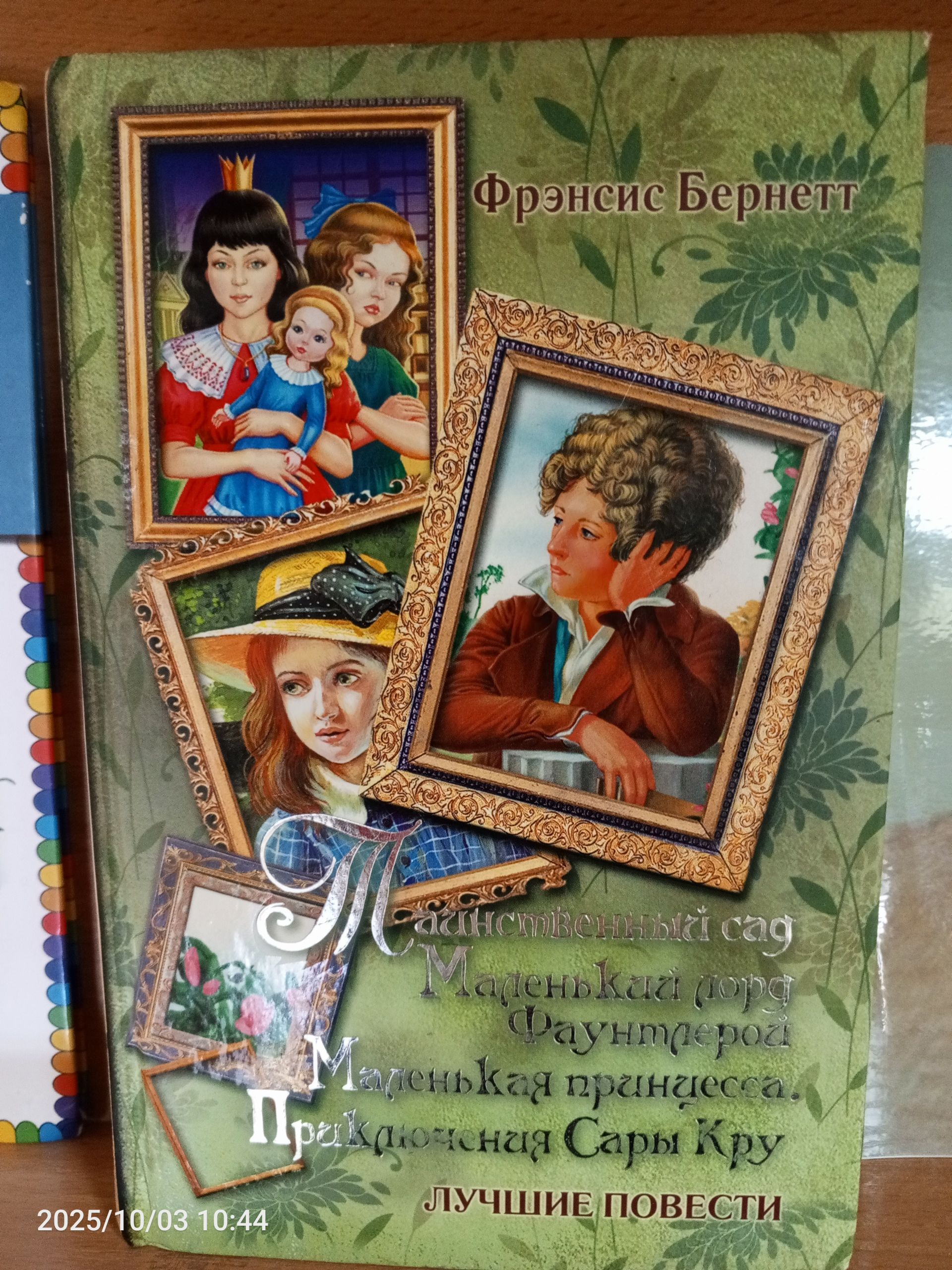 В детской библиотеке Болгара открылись новые тематические книжные выставки