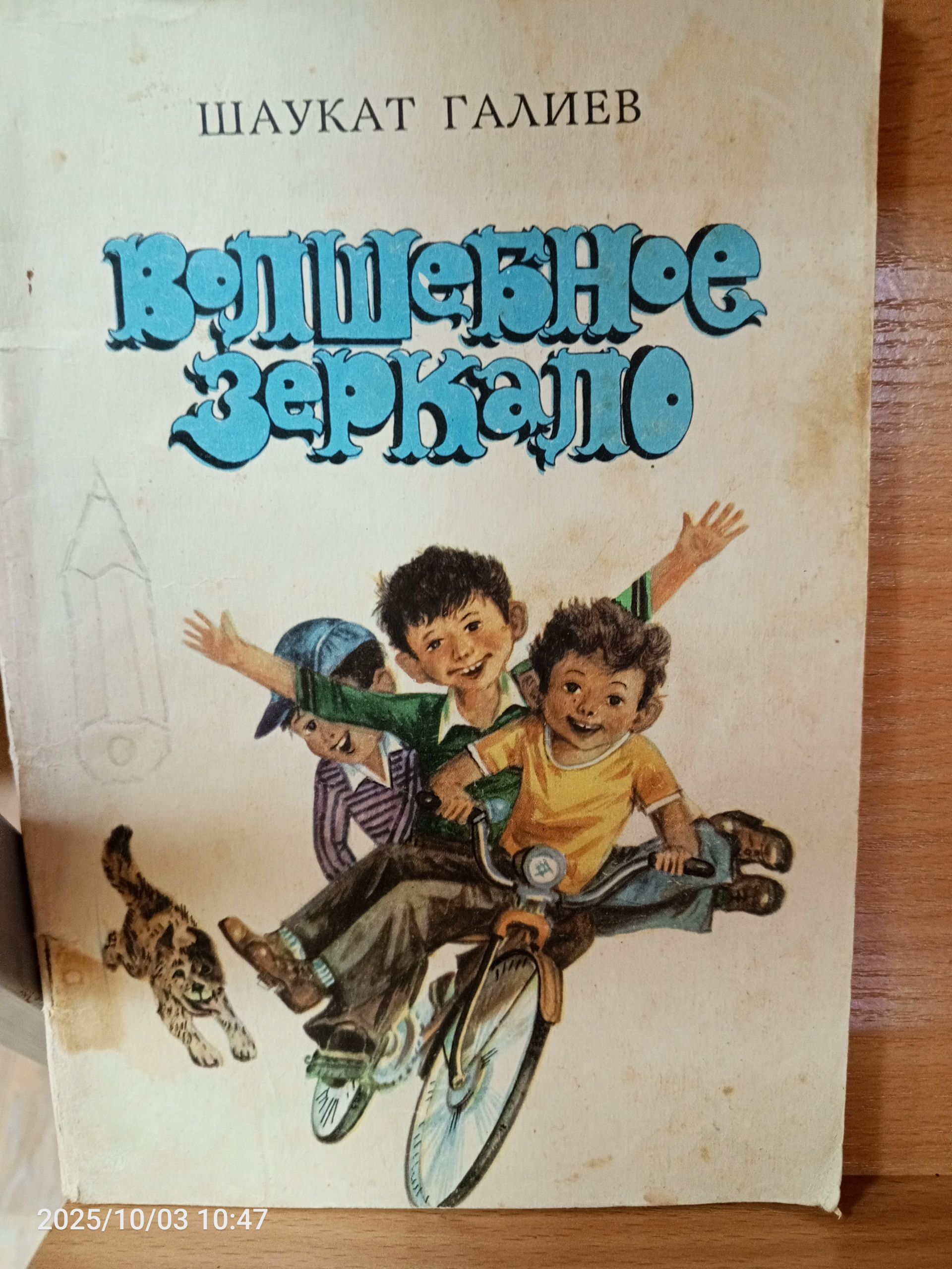 В детской библиотеке Болгара открылись новые тематические книжные выставки