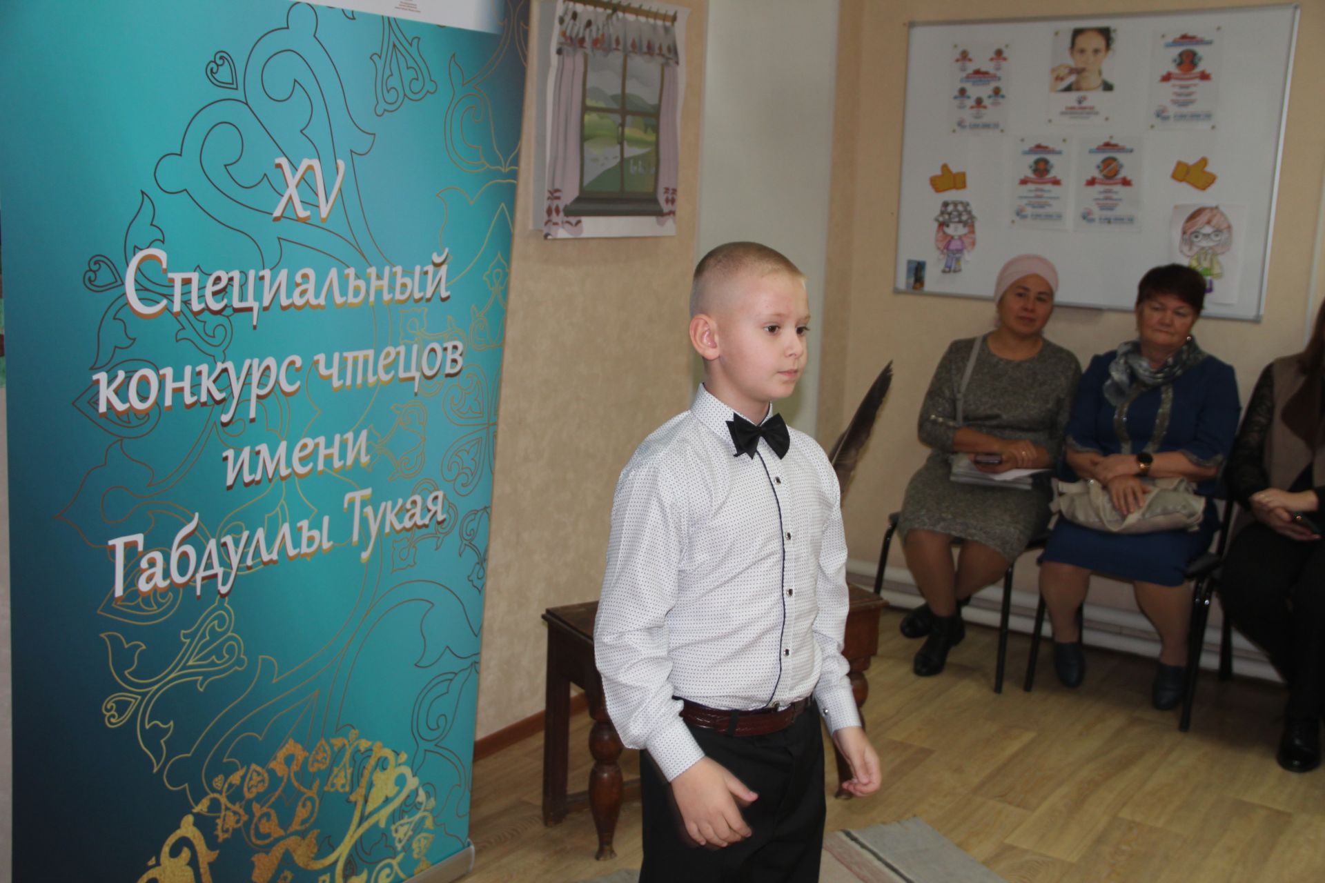 В Болгаре прошёл районный этап XV Специального конкурса чтецов имени Габдуллы Тукая