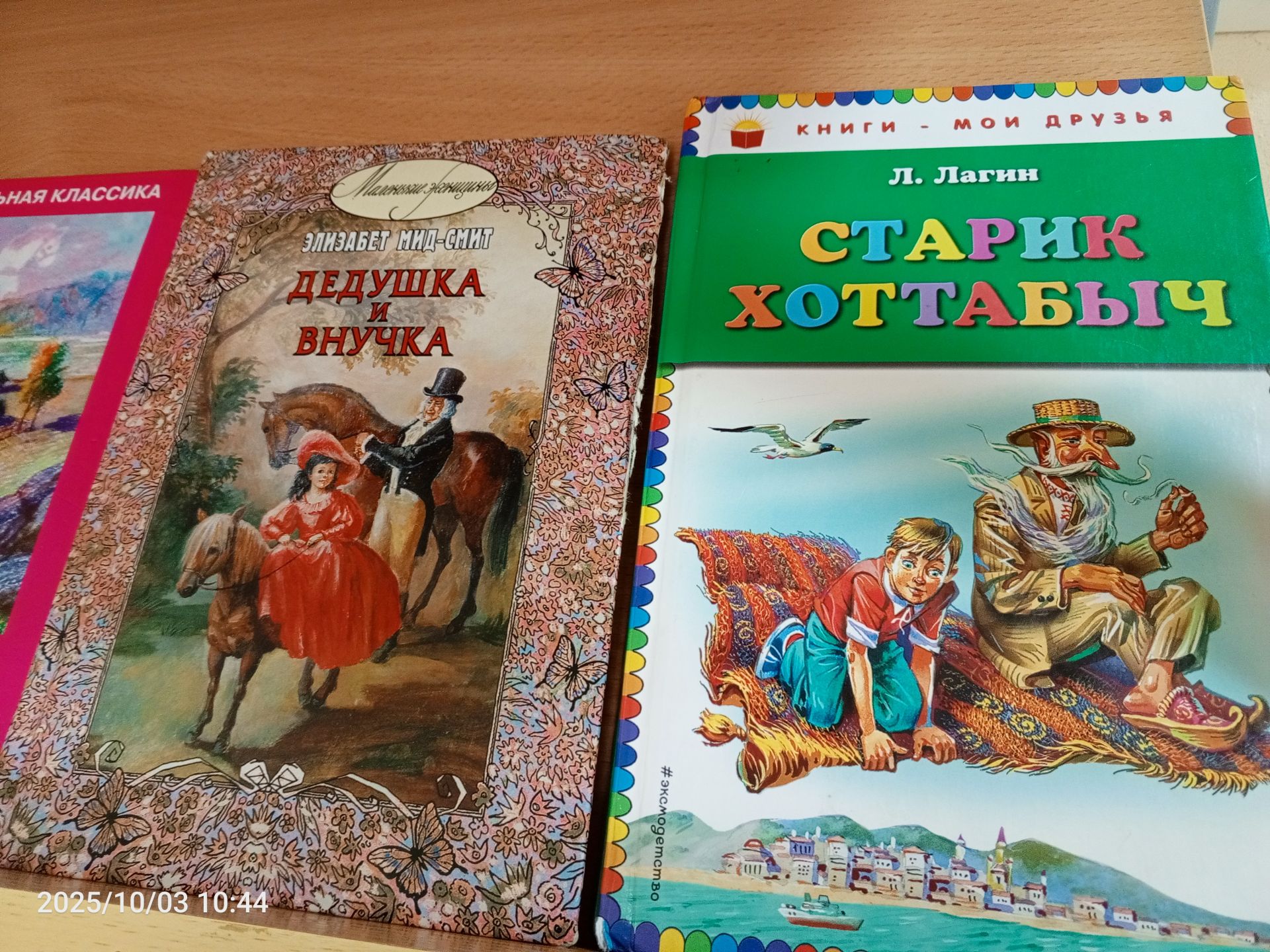 В детской библиотеке Болгара открылись новые тематические книжные выставки