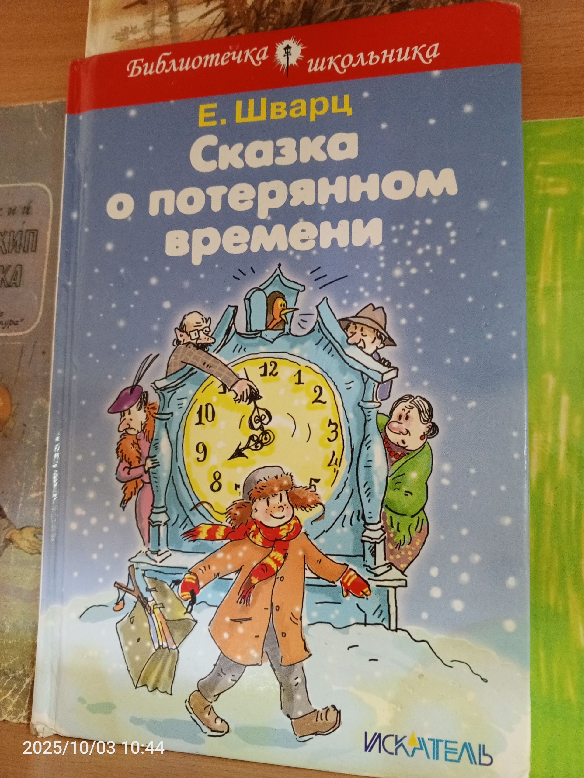 В детской библиотеке Болгара открылись новые тематические книжные выставки